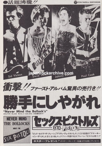 Sex Pistols 1978/02 Never Mind The Bullocks Japan album promo ad