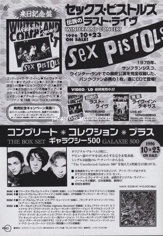 Sex Pistols 1996/11 Winterland Concert Japan album promo ad