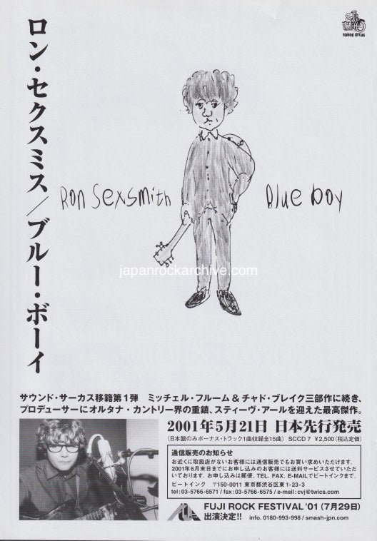 Ron Sexsmith 2001/06 Blue Boy Japan album promo ad