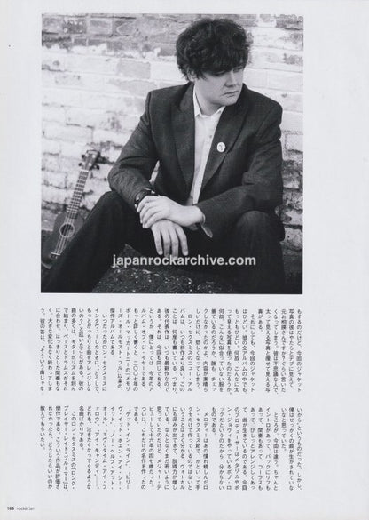 Ron Sexsmith 2011/06 Japanese music press clipping - article
