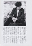 Ron Sexsmith 2011/06 Japanese music press clipping - article