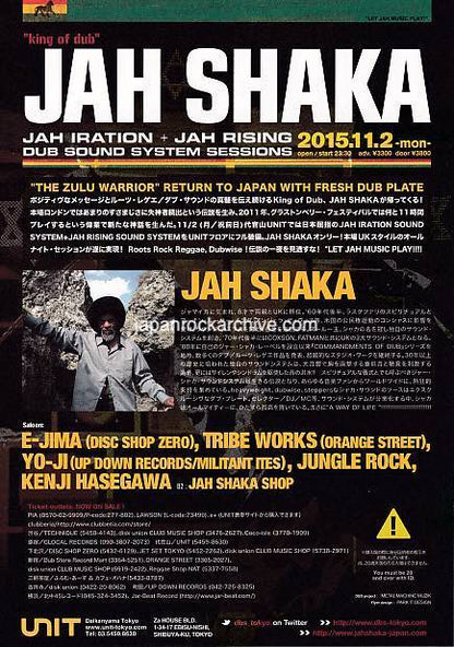 Jah Shaka 2015 Japan tour concert gig flyer handbill