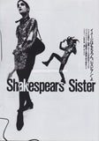 Shakespears Sister 1992/05 Japanese music press cutting clipping - article