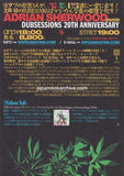 Adrian Sherwood 2025 The Collapse Of Everything Japan tour concert gig flyer handbill