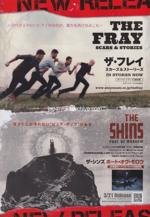 The Shins 2012/04 Port Of Morrow Japan album promo ad
