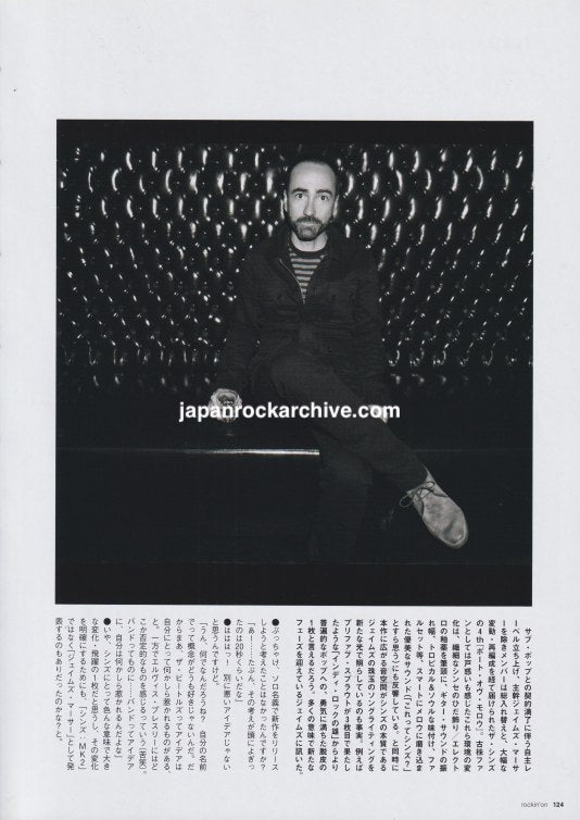 The Shins 2012/05 Japan music press clipping - article
