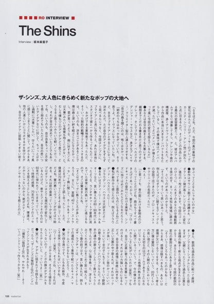 The Shins 2012/05 Japan music press clipping - article