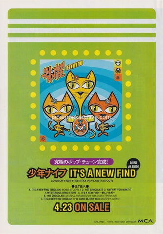 Shonen Knife 1997/05 It's A New Find Japan album promo ad