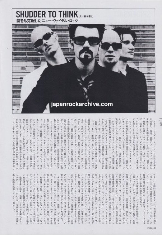 Japanese music press clipping of Shudder To Think. Article with black and white photo of band.