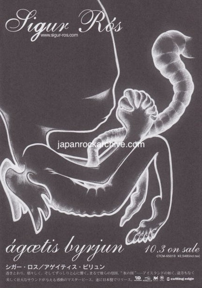 Sigur Ros 2001 Japan tour concert gig flyer handbill