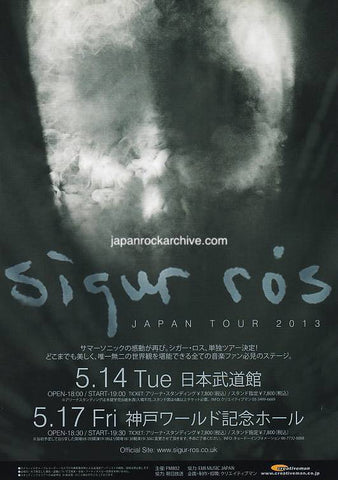 Sigur Ros 2013 Japan tour concert gig flyer handbill