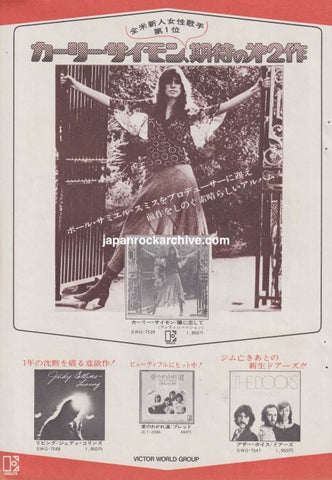 Carly Simon 1972/03 Anticipation Japan album promo ad