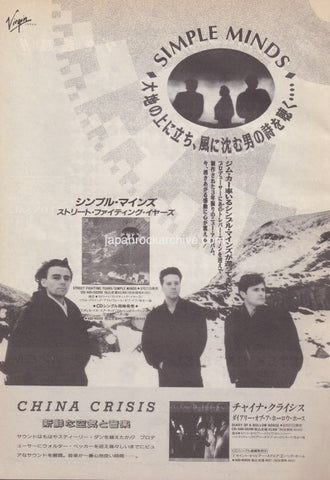 Simple Minds 1989/07 Street Fighting Years Japan album promo ad