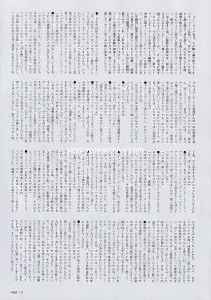 Elliott Smith 2000/10 Japanese music press cutting clipping - article