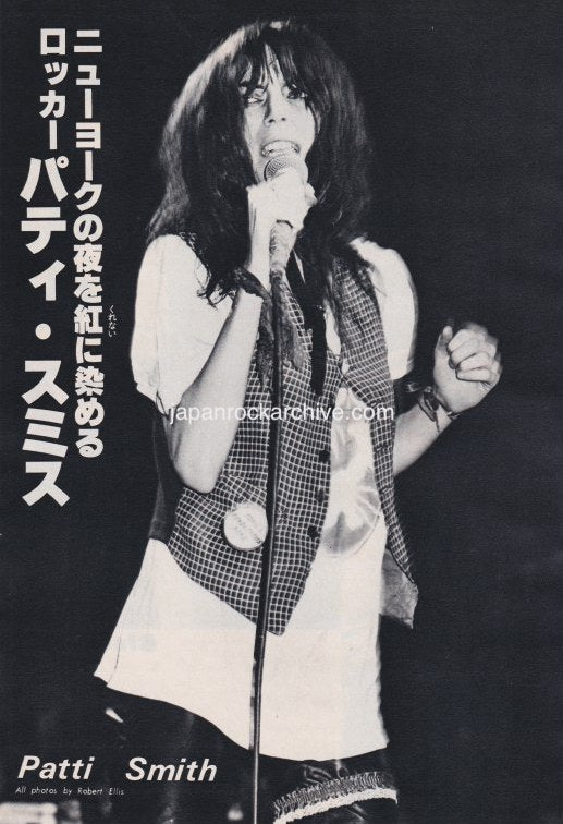 Patti Smith 1979/07 Japanese music press cutting clipping - 2 page photo spread / pinup - on stage