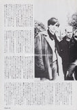 The Smiths 1985/06 Japanese music press cutting clipping - article