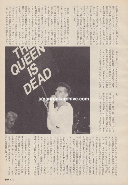 The Smiths 1986/11 Japanese music press cutting clipping - article