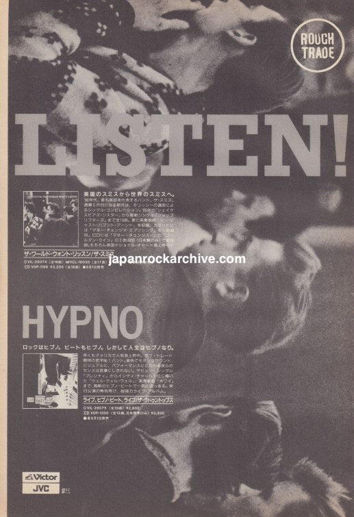 The Smiths 1987/06 The World Won't Listen Japan album promo ad