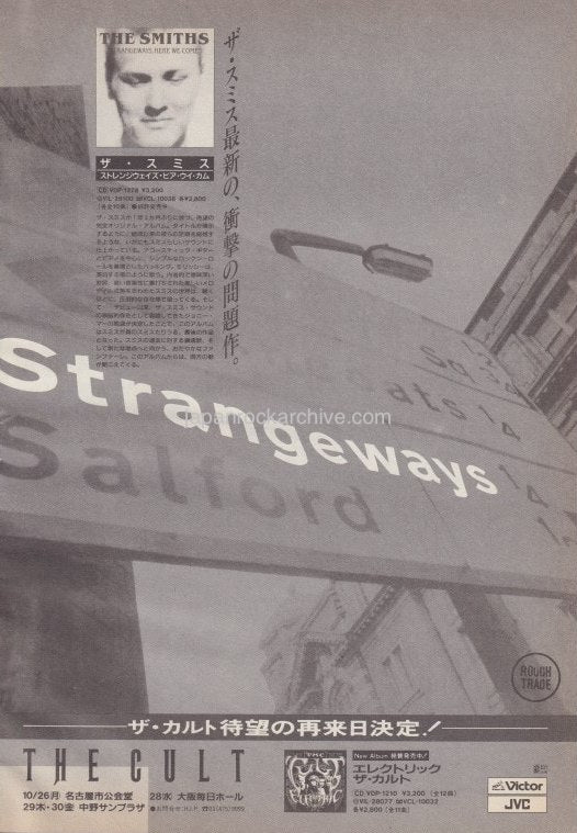 The Smiths 1987/11 Strangeways Here We Come Japan album promo ad