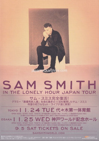Sam Smith 2015 Japan tour concert gig flyer handbill