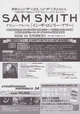 Sam Smith 2015 Japan tour concert gig flyer handbill