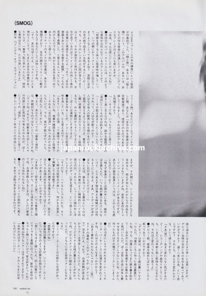 Smog Japanese interview continuation, second page of November 2001 magazine feature