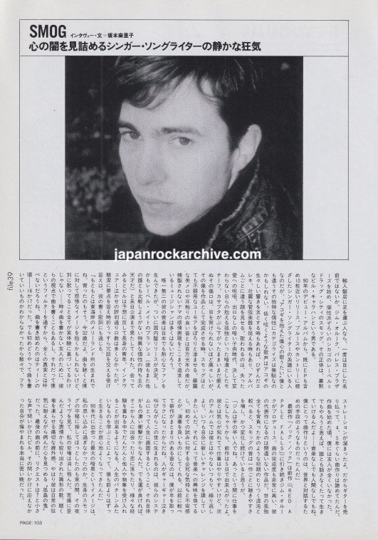 Smog Bill Callahan 1999 Japanese magazine interview article