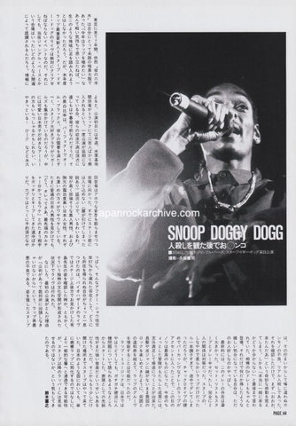 Snoop Doggy Dogg 1994/07 Japanese music press cutting clipping - article