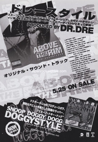 Snoop Doggy Dogg 1994/06 Doggystyle Japan album promo ad