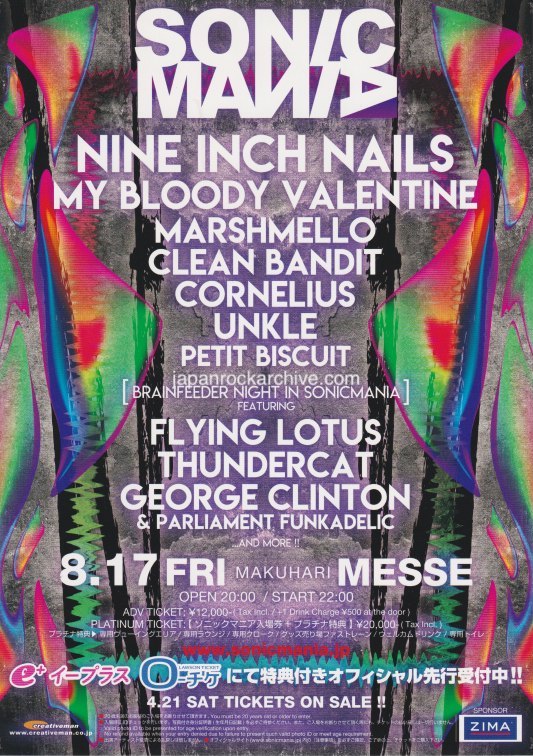 Sonicmania 2018 Japan festival flyer handbill - tour / concert / gig / nine inch nails