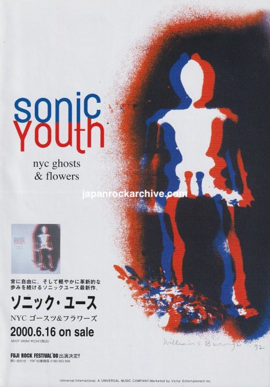 Sonic Youth 2000/07 NYC Ghosts & Flowers Japan album promo ad