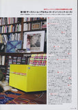 Sonic Youth 2010/07 Japanese music press cutting clipping - article