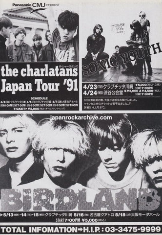 Sonic Youth 1991/04 Japan Tour promo ad