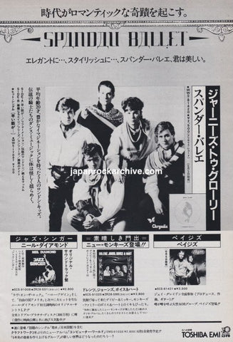 Spandau Ballet 1981/06 Journeys To Glory Japan album promo ad