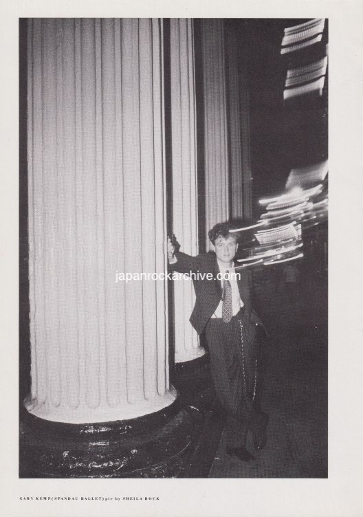 Spandau Ballet 1981/10 Japanese music press cutting clipping - photo pinup - gary kemp