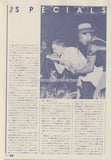 The Specials 1980/06 Japanese music press clipping - article