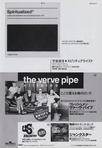 Spiritualized 1997/09 Ladies And Gentlemen We Are Floating In Space BP Japan album promo ad