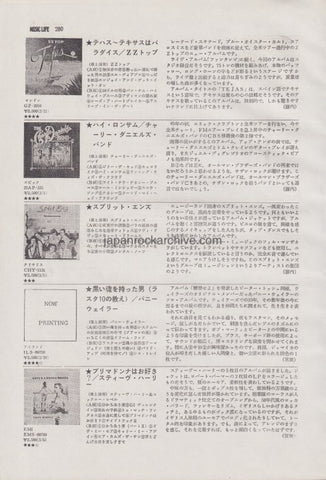 ZZ Top / Split Enz / Tangerine Dream 1977/03 Japanese music press cutting clipping - record review