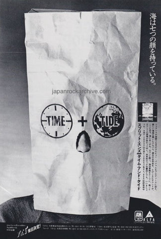 Split Enz 1982/07 Time and Tide Japan album promo ad