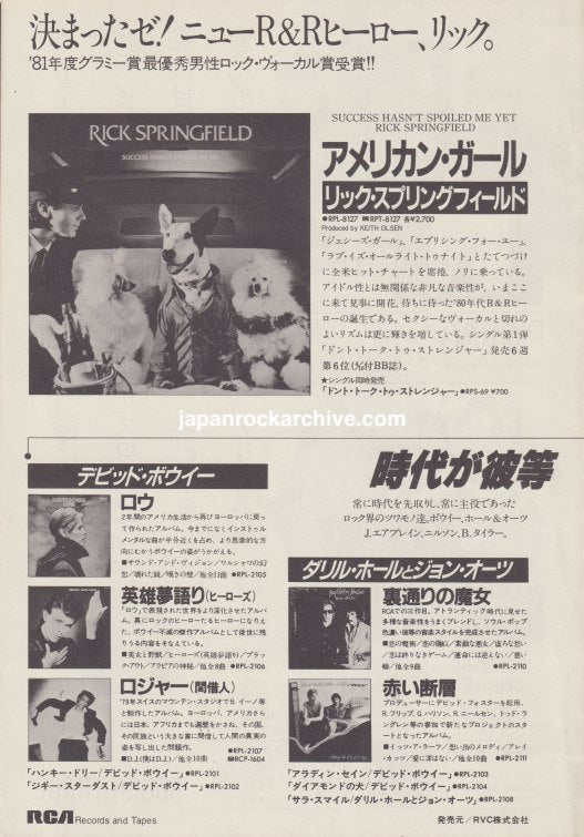 Rick Springfield 1982/06 Success Hasn't Spoiled Me Yet Japan album promo ad