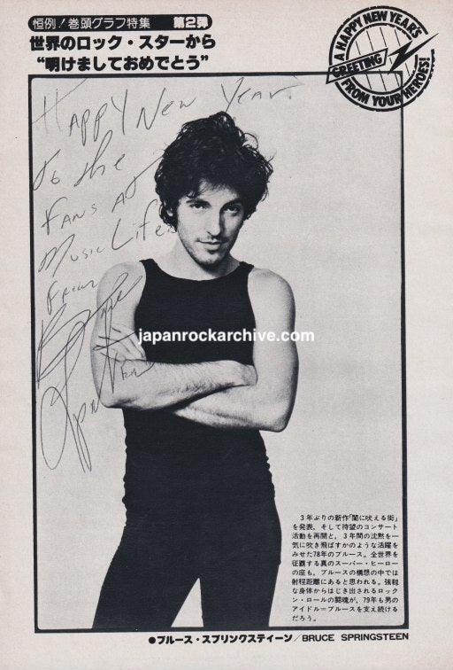 Bruce Springsteen / Generation X 1979/02 Japanese music press cutting clipping - promo photo pinup / mini poster