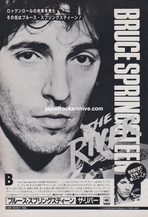 Bruce Springsteen 1981/02 The River Japan album promo ad