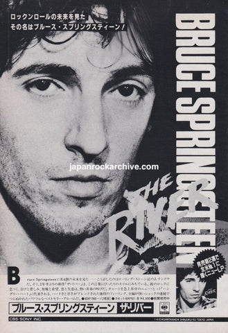 Bruce Springsteen 1981/02 The River Japan album promo ad