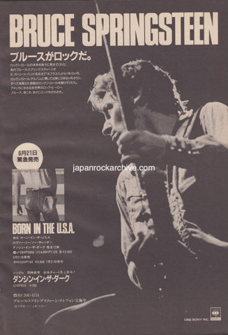 Bruce Springsteen 1984/08 Born In The USA Japan album promo ad