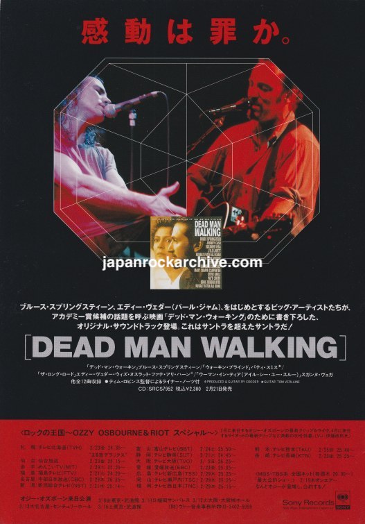 Bruce Springsteen 1996/03 Dead Man Walking Japan movie soundtrack album promo ad