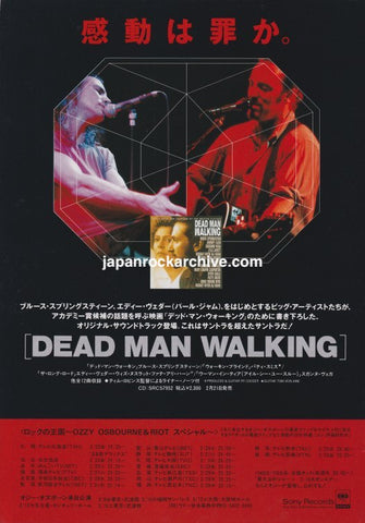 Bruce Springsteen 1996/03 Dead Man Walking Japan movie soundtrack album promo ad