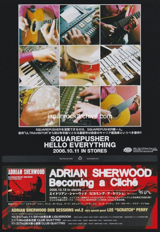 Squarepusher 2006 11 Hello Everything Japan Album Promo Ad Japan Rock Squarepusher 2006 11 Hello Everything Japan Album Promo Ad Japan Rock