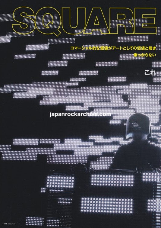 Squarepusher June 2012 Japanese magazine article, opening spread left page with performance photograph and SQUARE heading