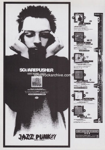 Squarepusher 1997/05 Hard Normal Daddy Japan album promo ad