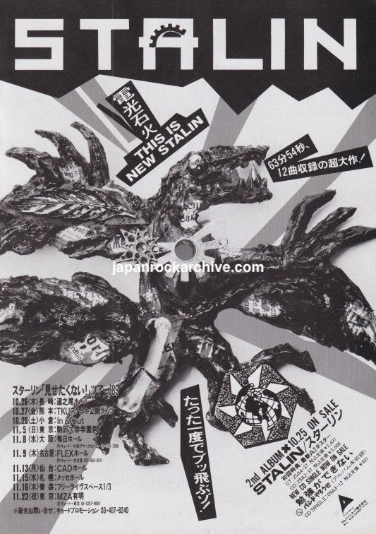 Stalin November 1989 Japanese black and white magazine ad promoting the Stalin album and listing 1989 Japan tour dates